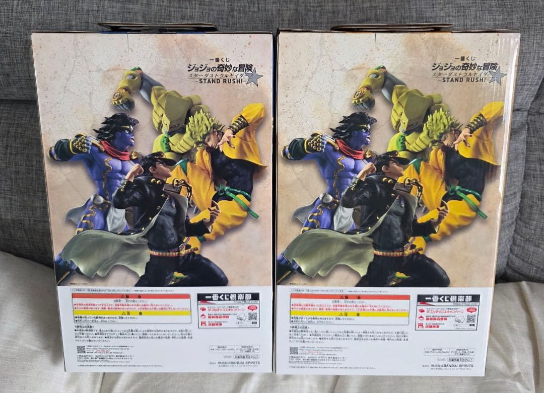 一番くじ【ジョジョの奇妙な冒険】A賞C賞