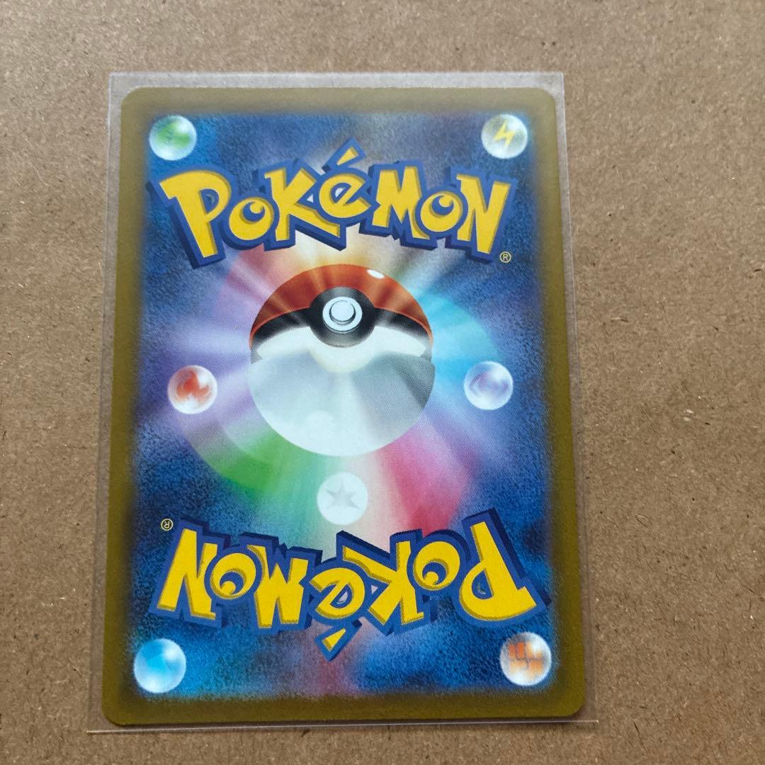 【丁寧梱包】ポケモンカード　リザードンvstar sar 美品　即スリーブ