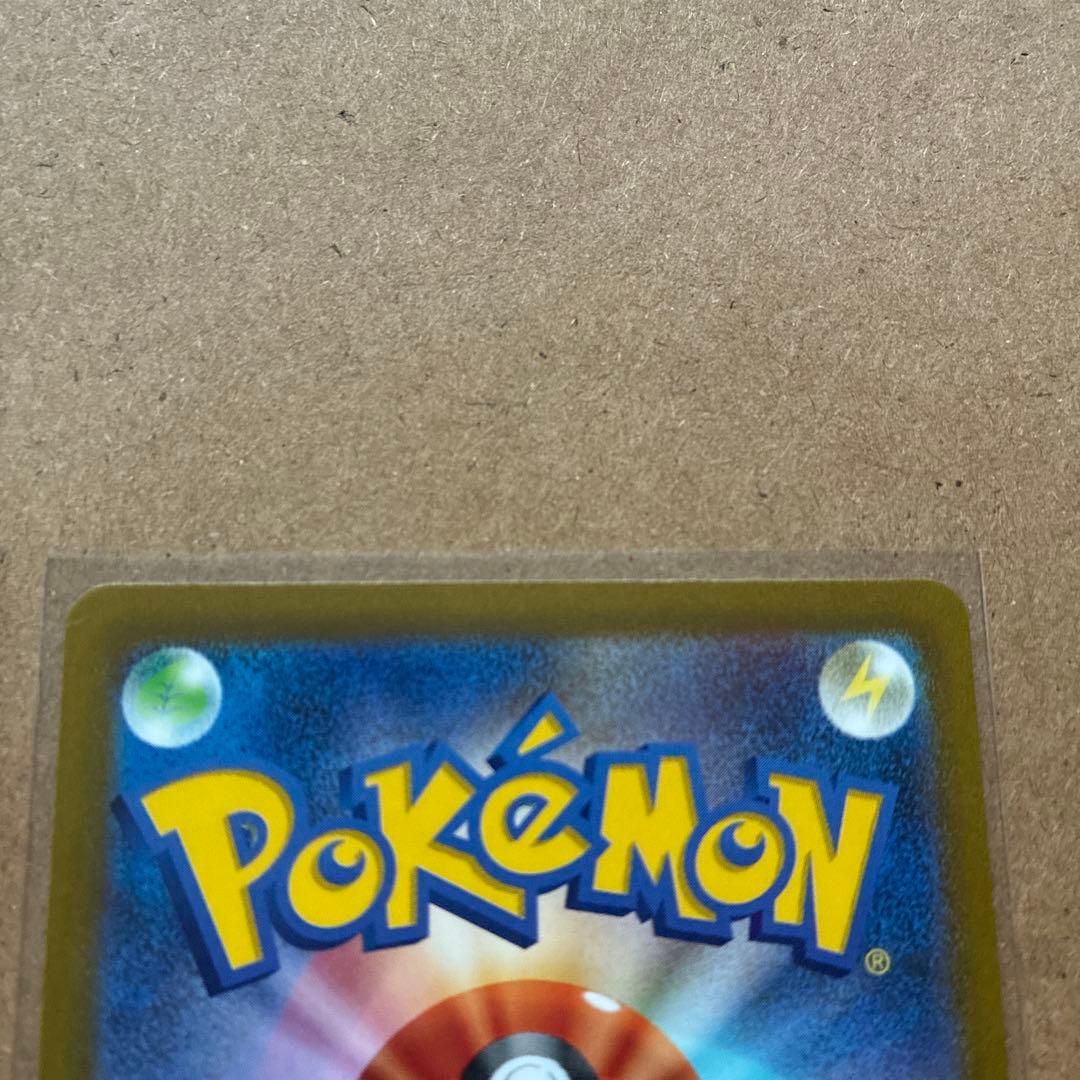 【丁寧梱包】ポケモンカード　リザードンvstar sar 美品　即スリーブ