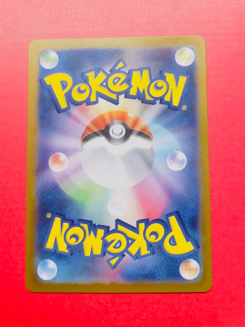 メガリザードンXex MUR インフェルノX