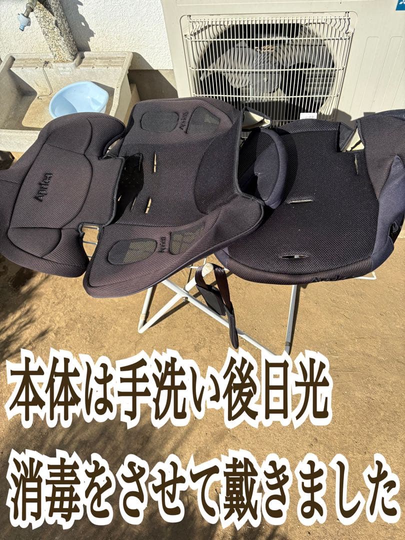 【美品】Aprica エアグルーヴ　プラス　ジュニアシート チャイルドシート