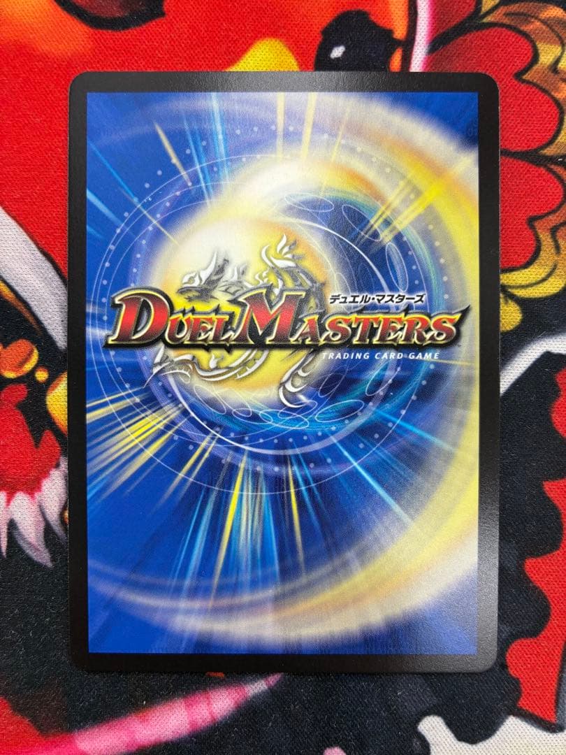 デュエマ　飛翔龍　5000VT CSプロモ　フライングブイ5000VT