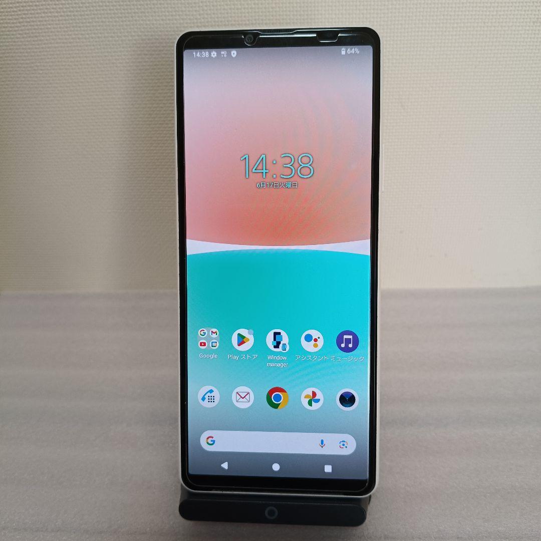 Xperia 10 IV ホワイト ドコモ※おまけ付き