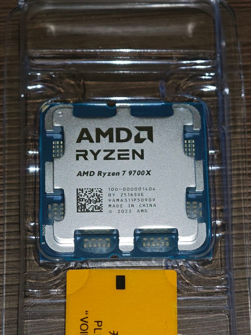 新品 AMD Ryzen 7 9700X AM5 CPU バルク品