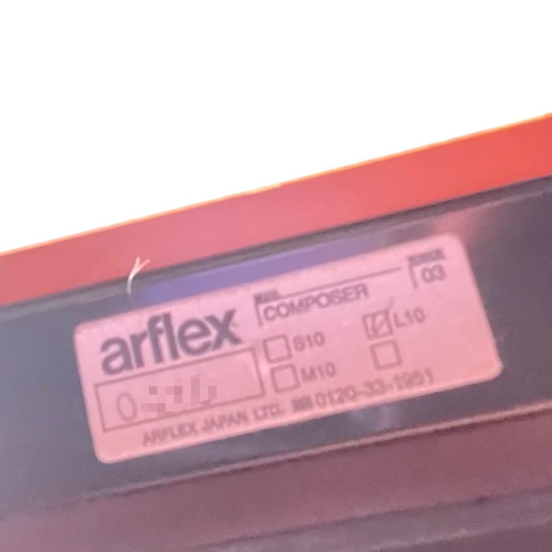 HR849 arflex COMPOSER コンポーザー キャビネット