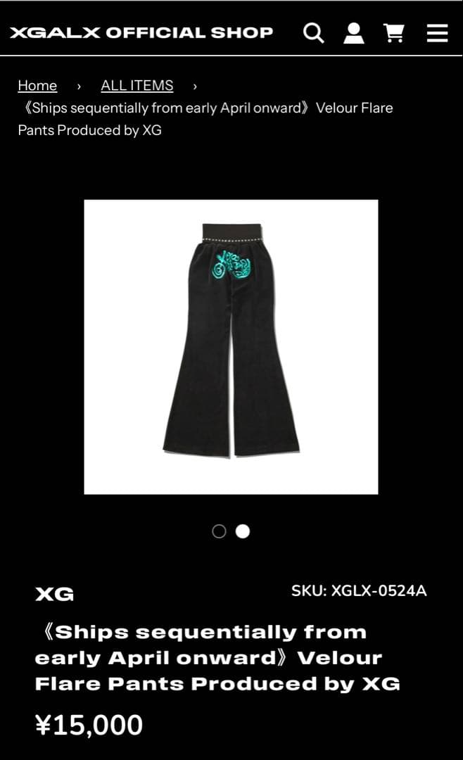 パンツ XG Velour Flare Pants S