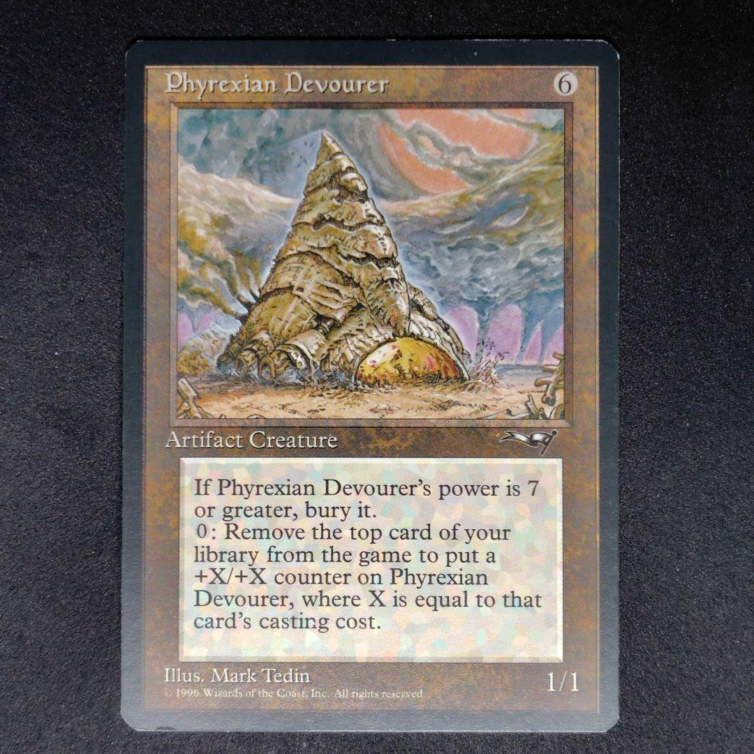 アライアンスPhyrexian Devourer 英語版　状態SP