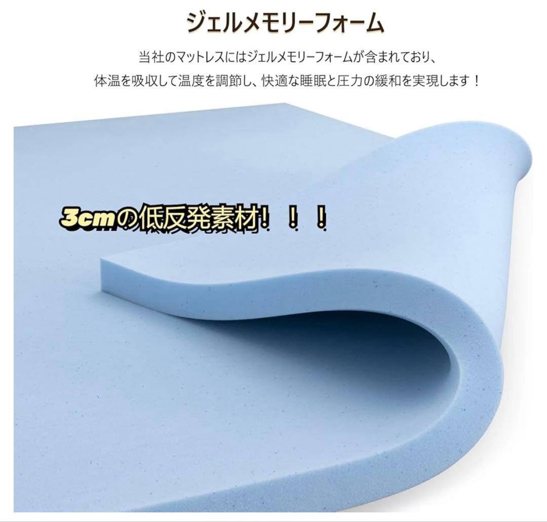 haru_セミダブルマットレス 高反発・低反発ウレタンフォーム20cm厚