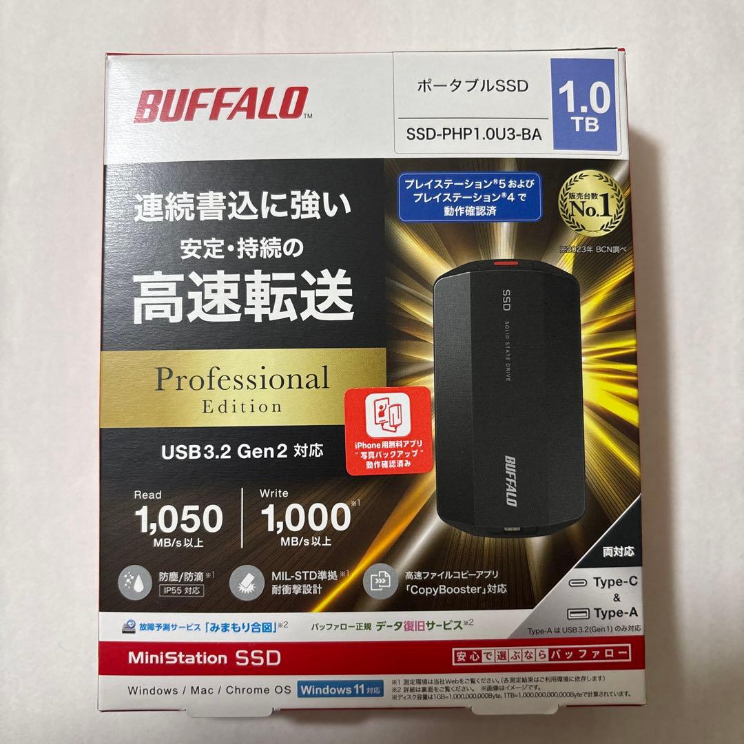 【新品未使用】BUFFALO SSD-PHP1.0U3-BA [1TB]