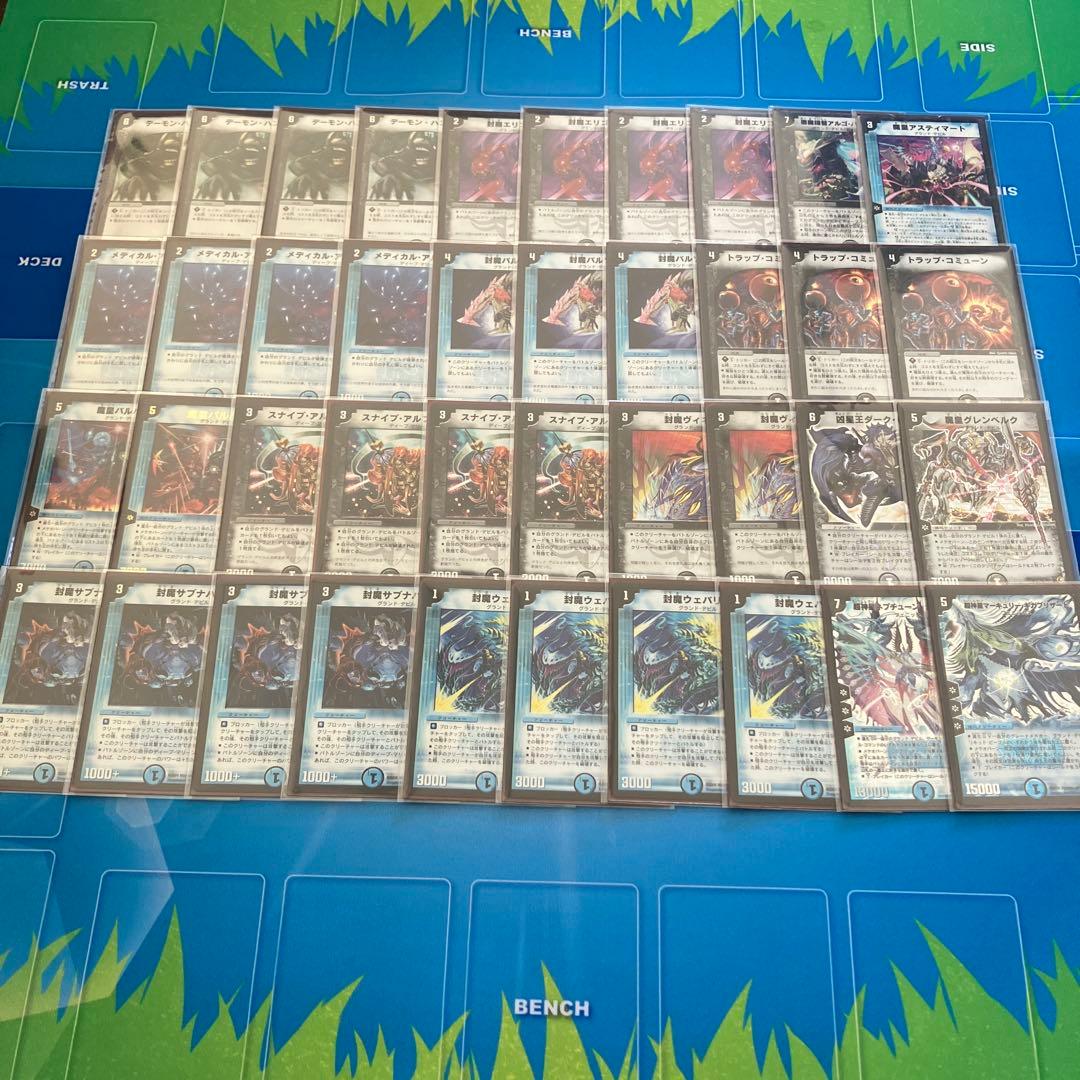 旧枠デュエマ(不死鳥編〜極神編環境デッキ) ＋ボルメテウスサファイアプレイマット