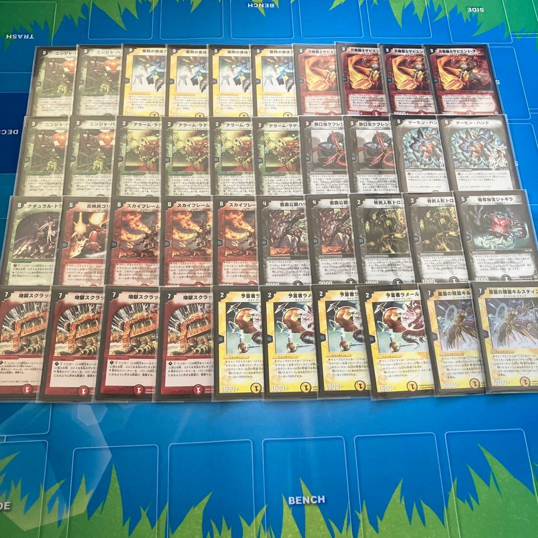 旧枠デュエマ(不死鳥編〜極神編環境デッキ) ＋ボルメテウスサファイアプレイマット