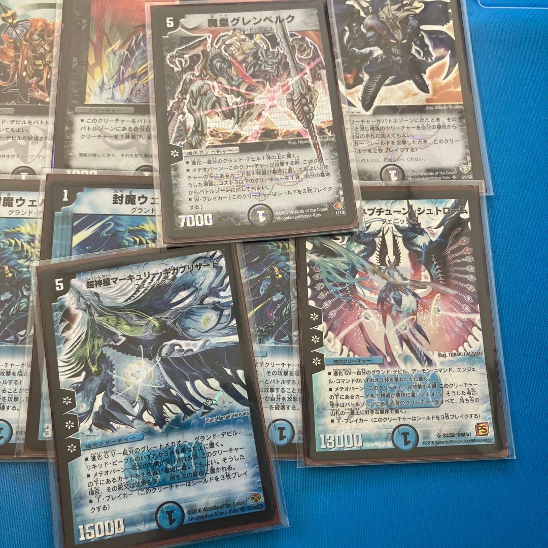 旧枠デュエマ(不死鳥編〜極神編環境デッキ) ＋ボルメテウスサファイアプレイマット