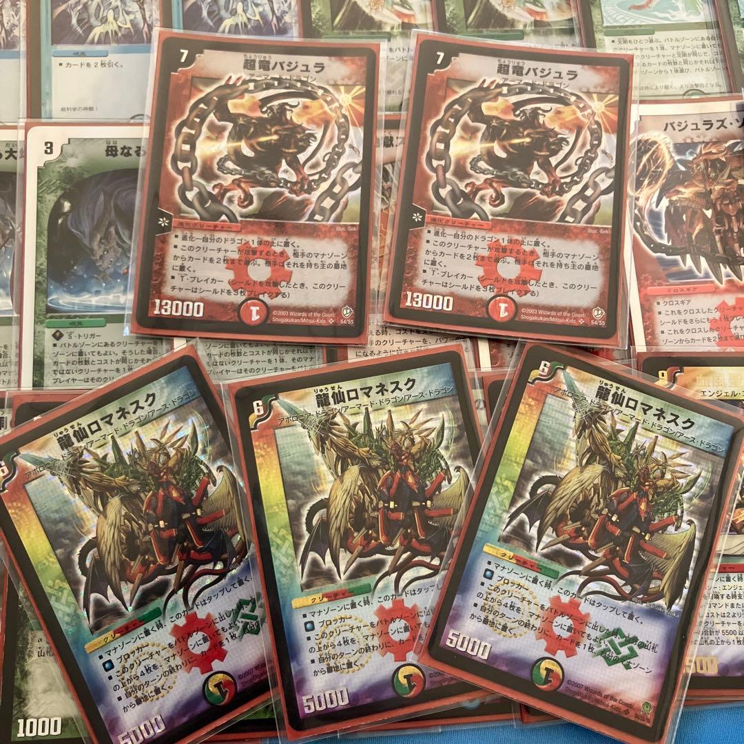 旧枠デュエマ(不死鳥編〜極神編環境デッキ) ＋ボルメテウスサファイアプレイマット