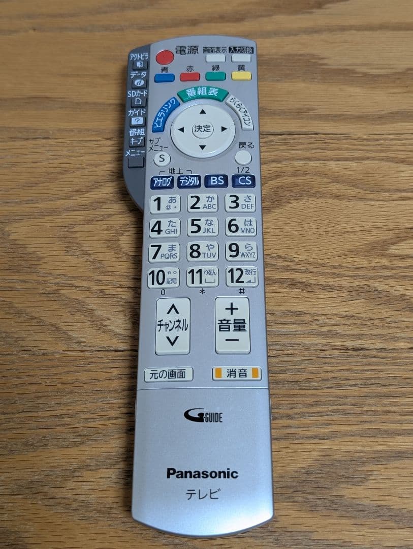 Panasonic テレビ用リモコン シルバー７個