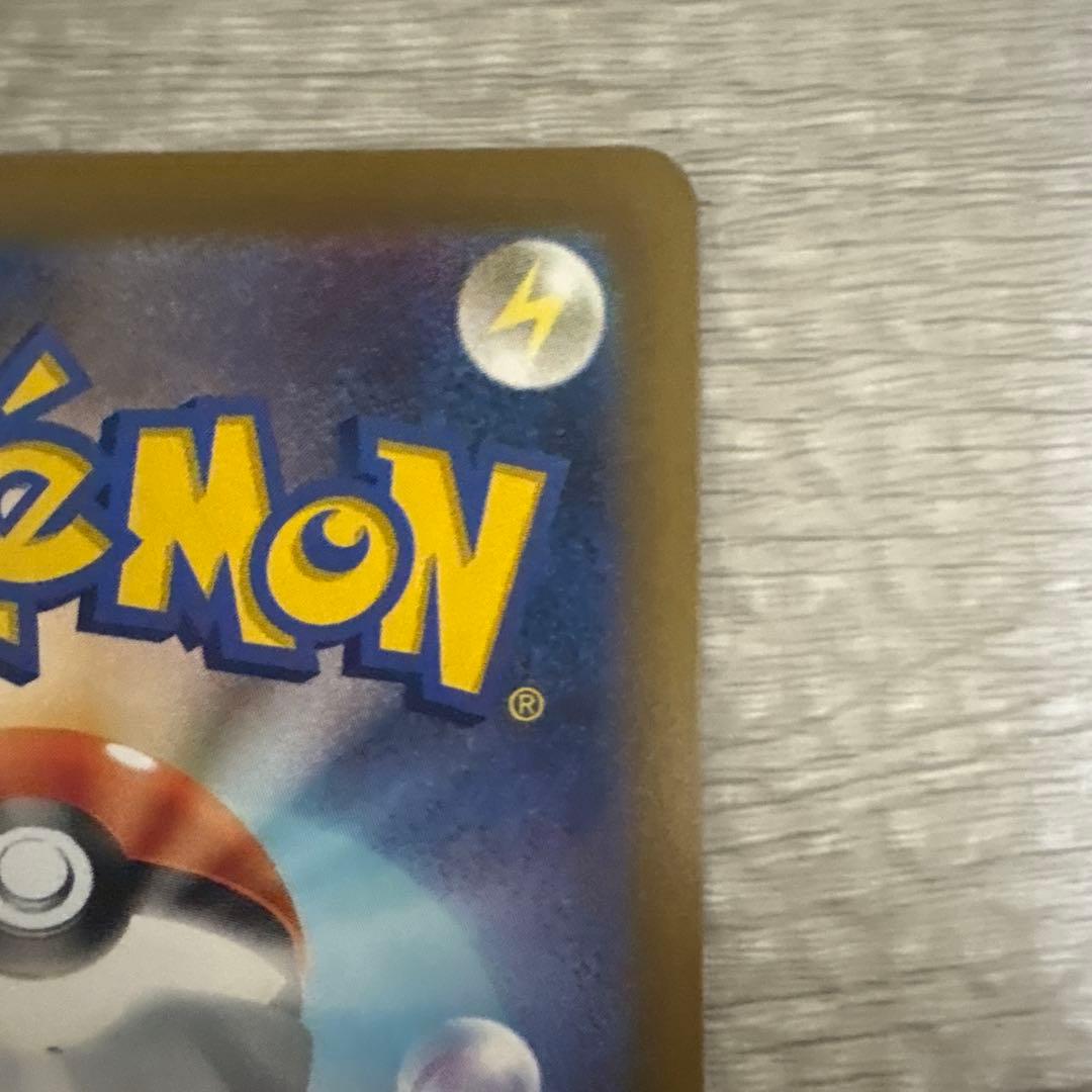 ロケット団のミュウツーEX sar