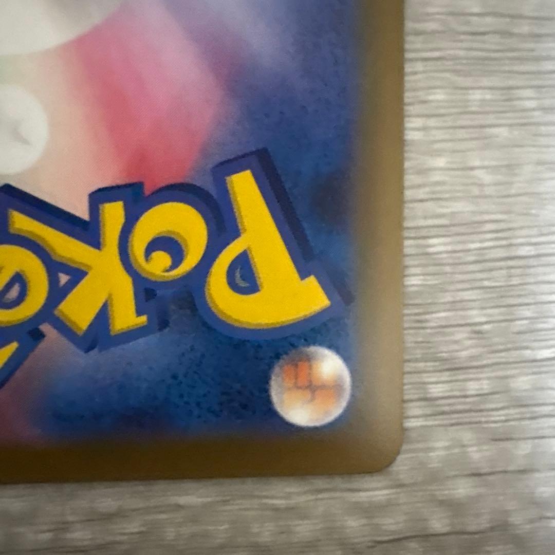 ロケット団のミュウツーEX sar