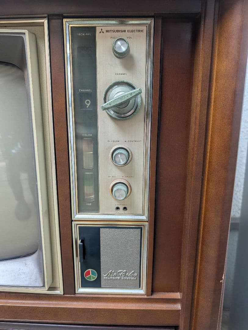 値段交渉可 送料込 昭和レトロ ブラウン管 テレビ 三菱 ヴィンテージ