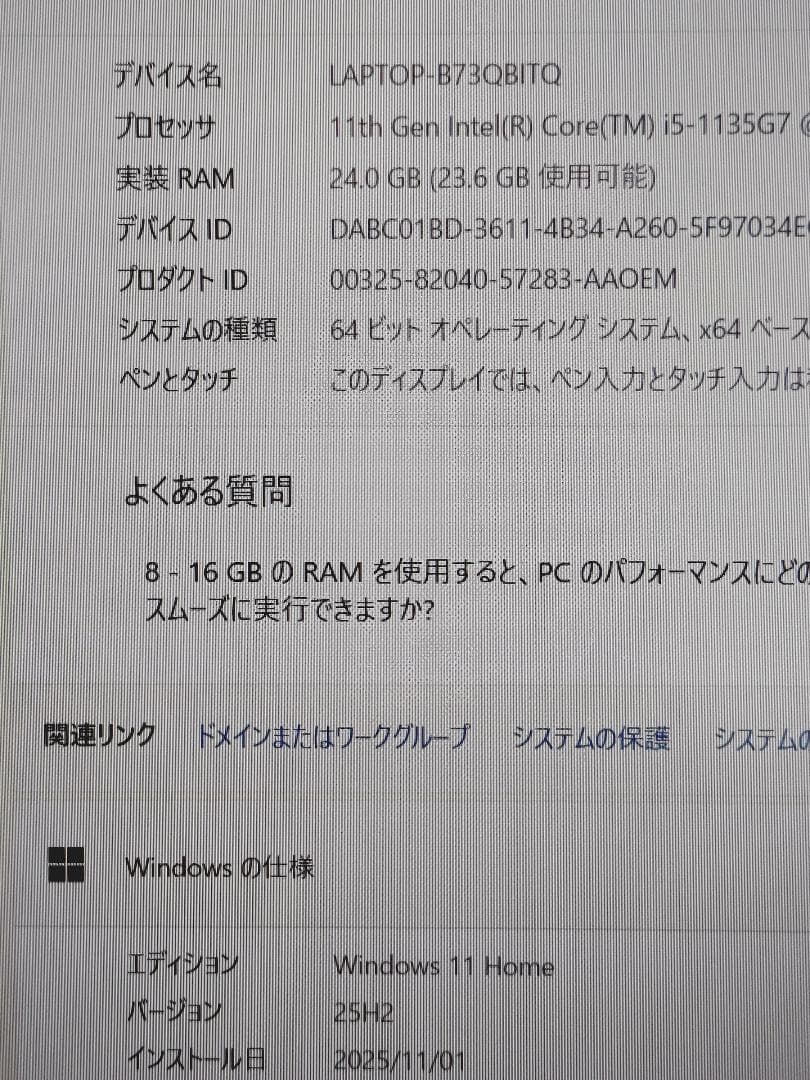 【新品バッテリー】Dynabook P1 i5/24GB/500GB