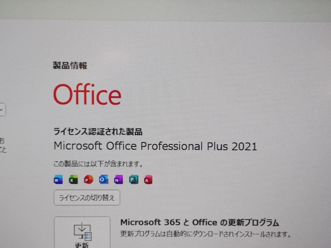 【新品バッテリー】Dynabook P1 i5/24GB/500GB