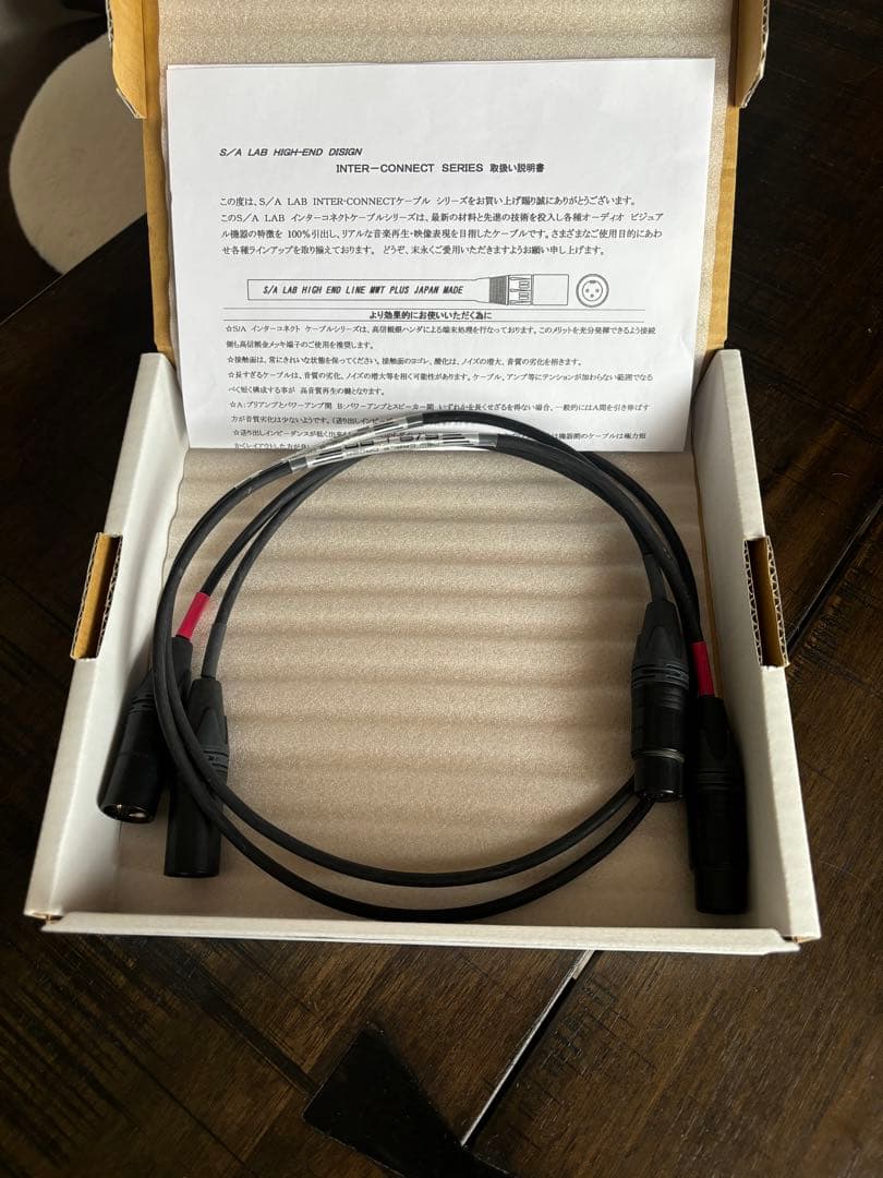 S/A ラボ　XLRケーブル　（1m）値下