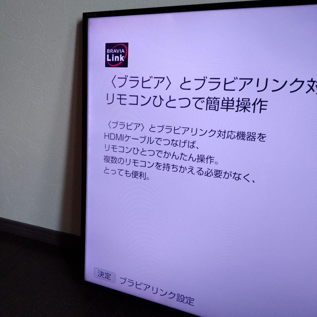 テレビ SONY BRAVIA KDL-55W920A