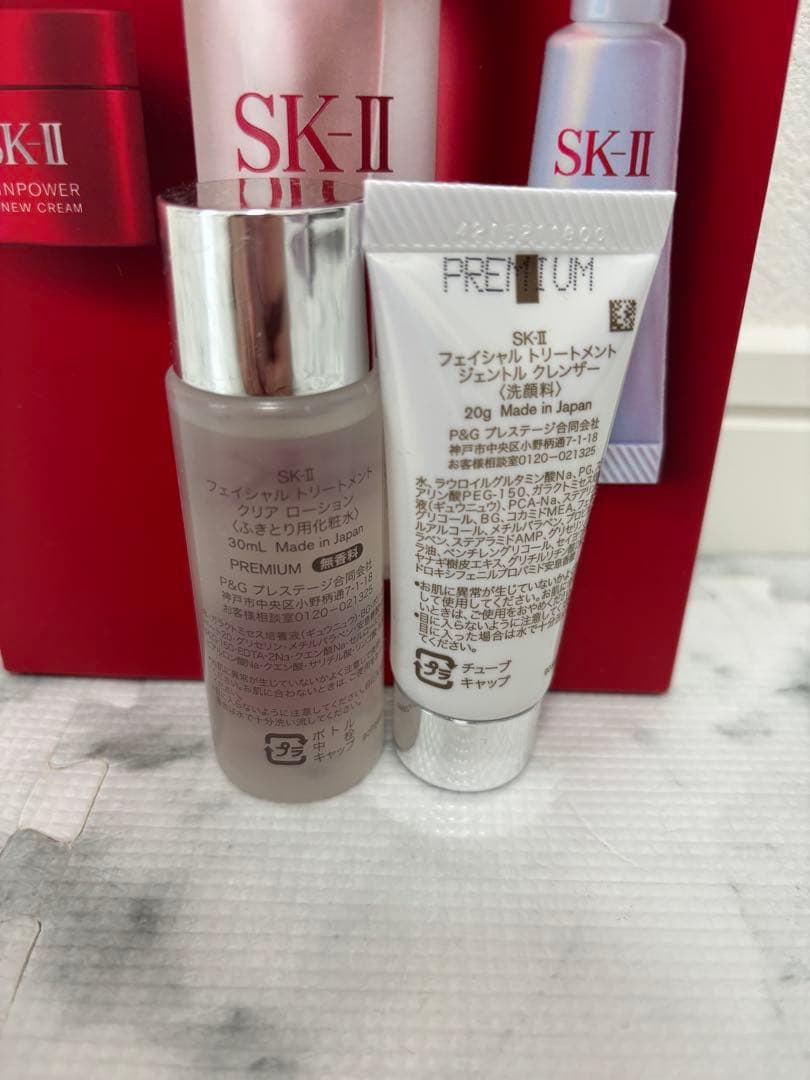 SK-II ピテラトライアルセット＆ふきとり用化粧水