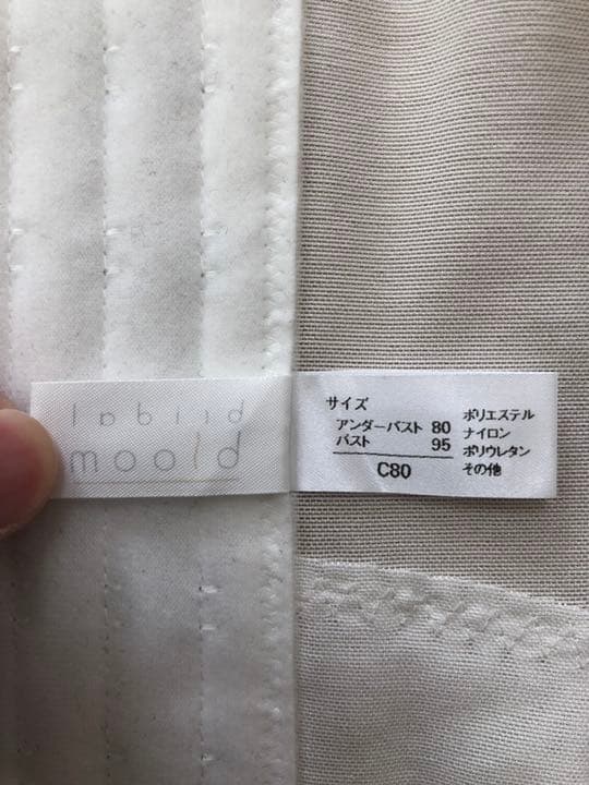 bridalbloom ブライダルインナー マタニティ用 結婚式 ドレス