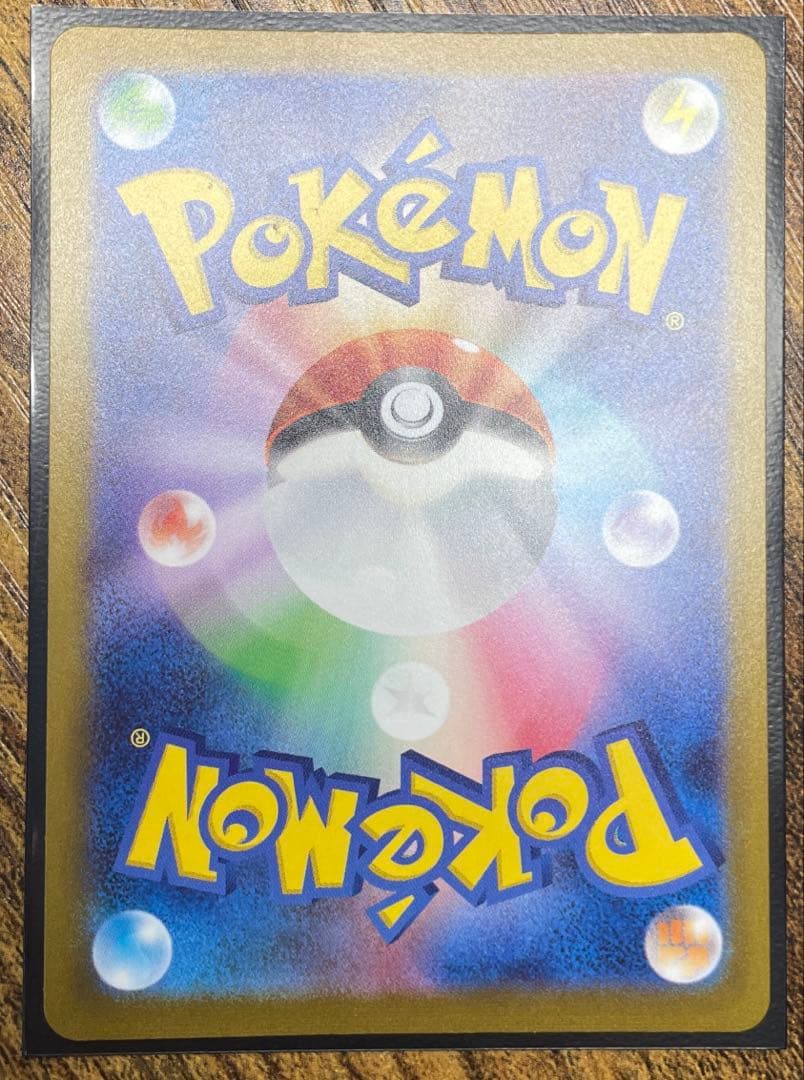 ポケモンカード　nagaba エーフィ　066/SV-P