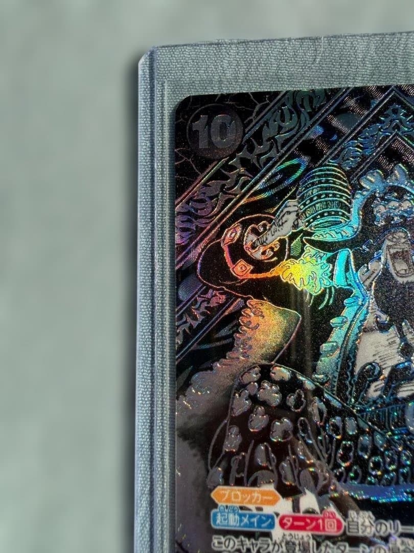 師弟の絆 マーシャル D ティーチ SR 3周年スペシャルカード　銀背景　ワンピ