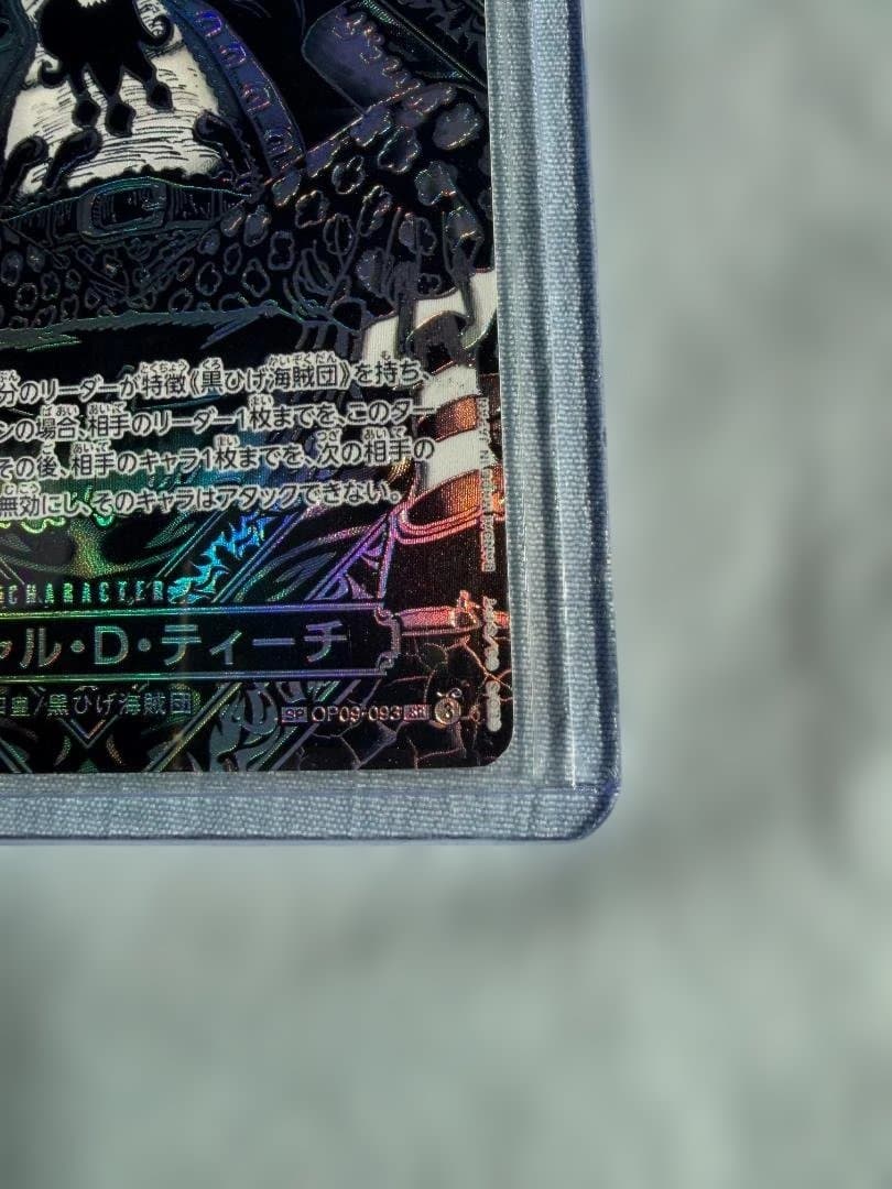 師弟の絆 マーシャル D ティーチ SR 3周年スペシャルカード　銀背景　ワンピ