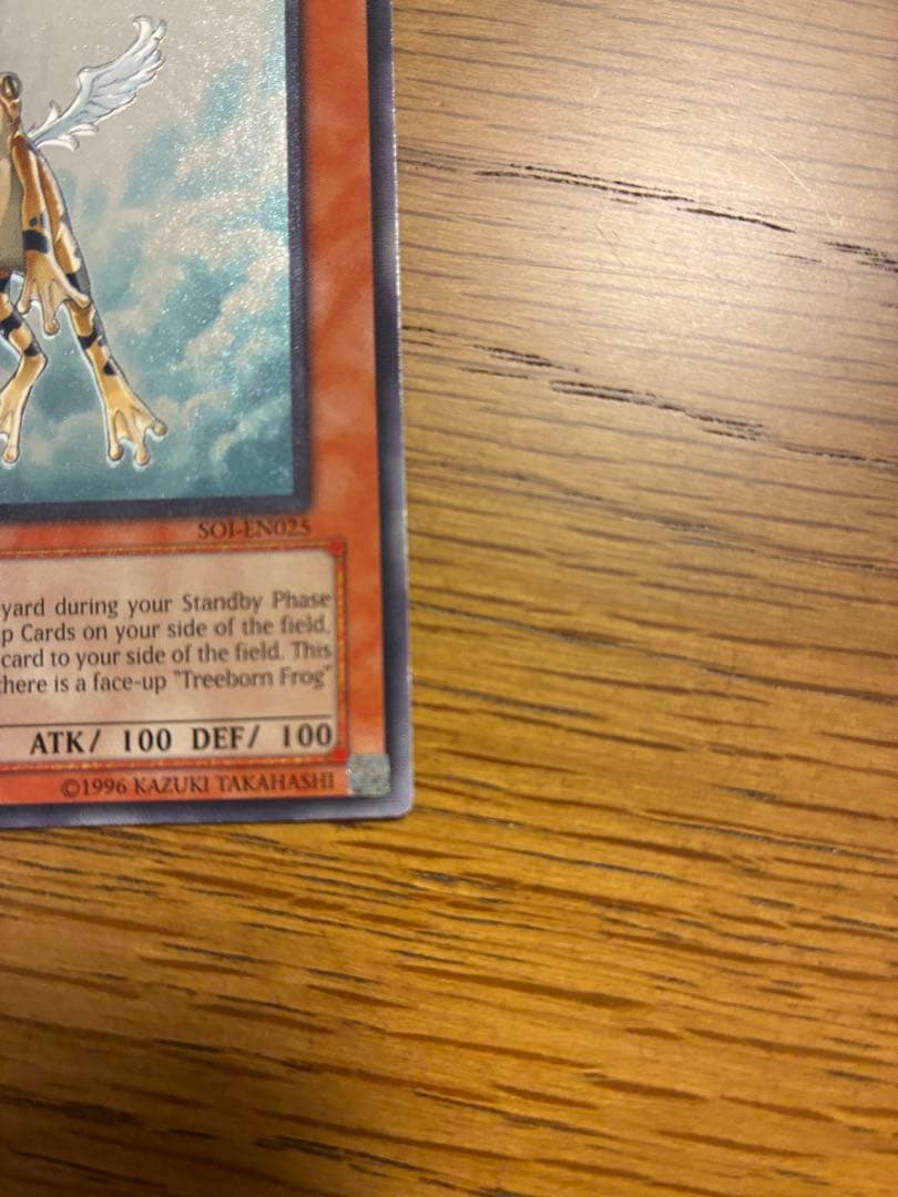 遊戯王 黄泉ガエル 英語版 SOI-EN025