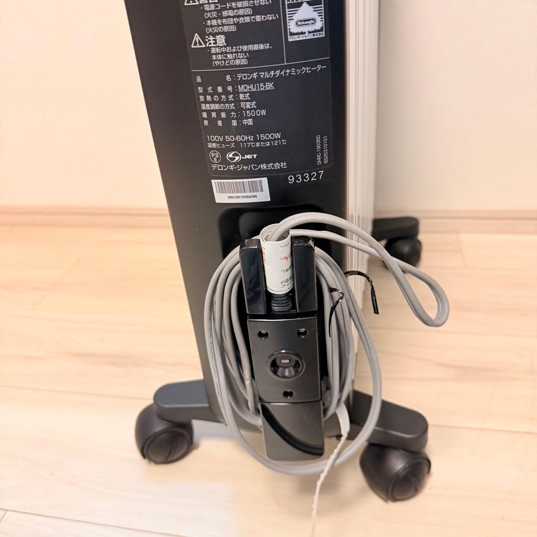 極美品　デロンギ　マルチダイナミックヒーター MDHU15