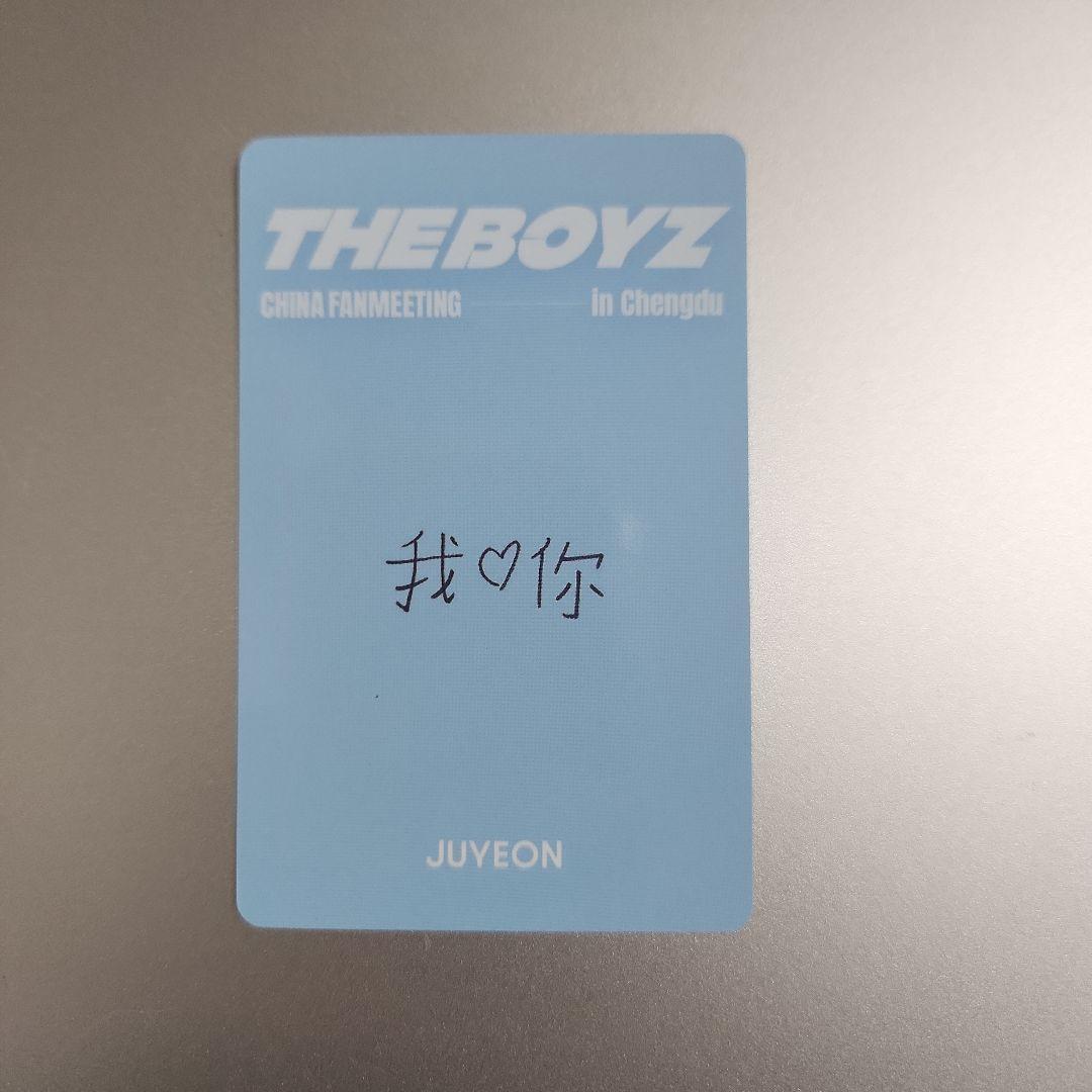 THE BOYZ 　ジュヨン　中国ペンミ　特典　トレカ　ドボイズ　SVIP