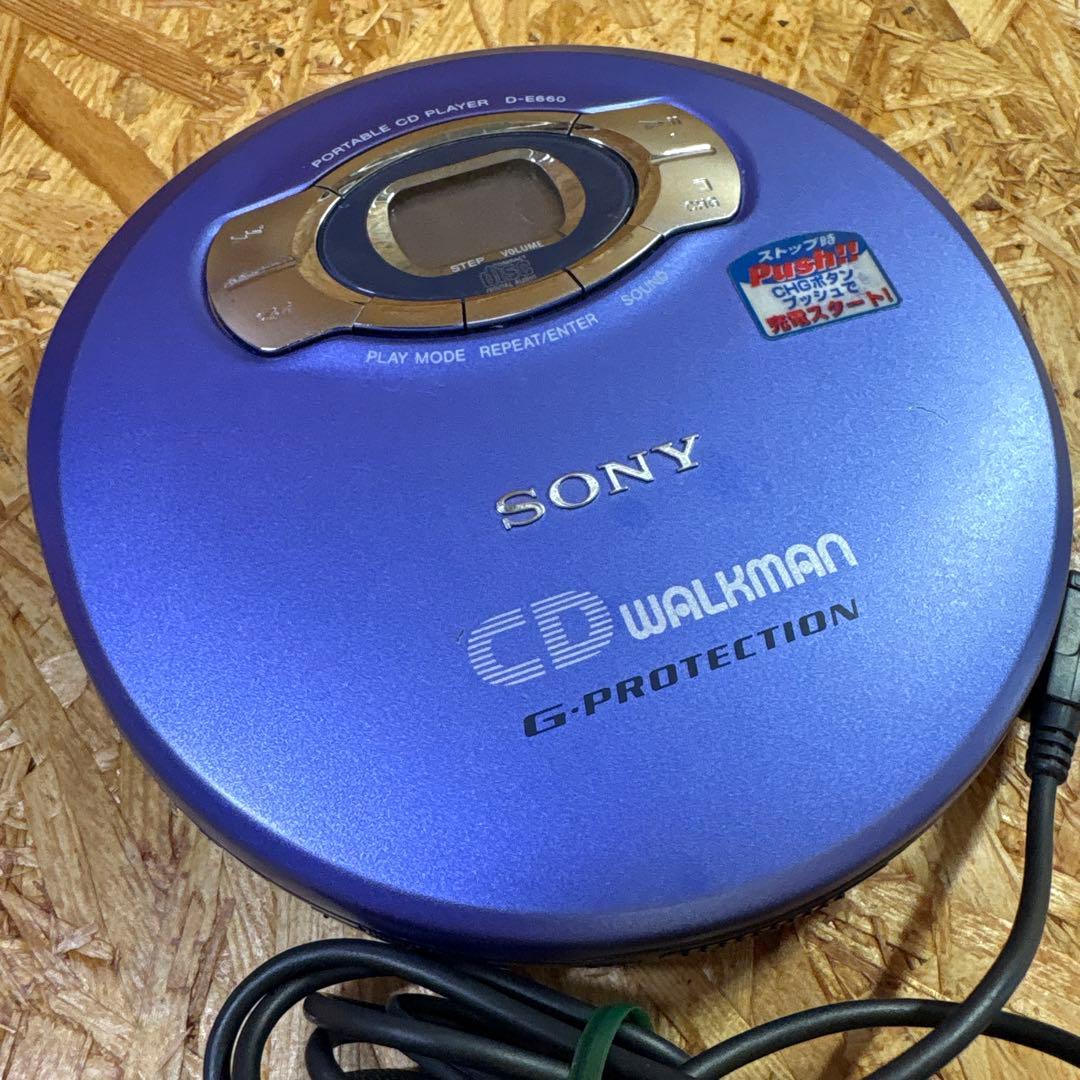 SONY CDウォークマン D-E660_V リリイ・シュシュ　同型プレイヤー