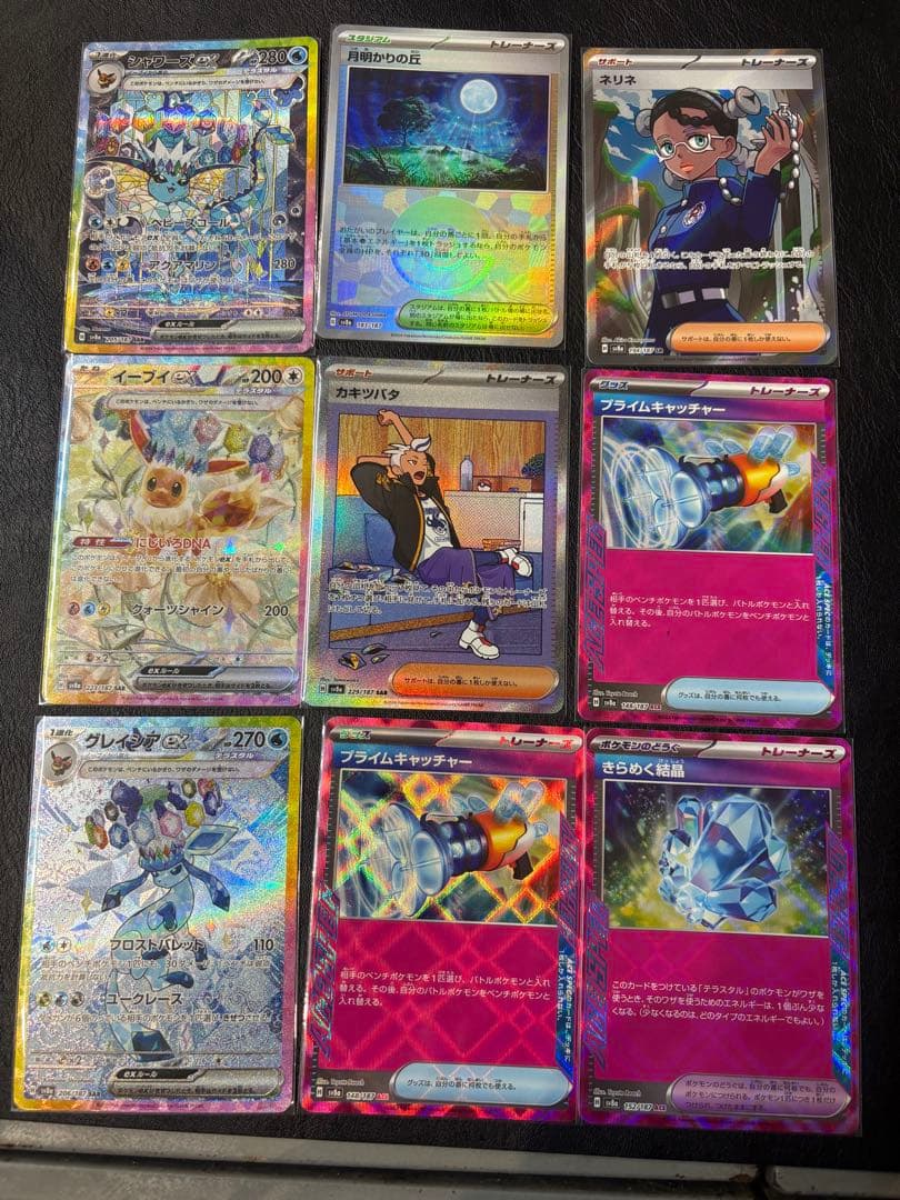 テラスタルフェスex イーブイ　シャワーズ　グレイシアSAR まとめ売り