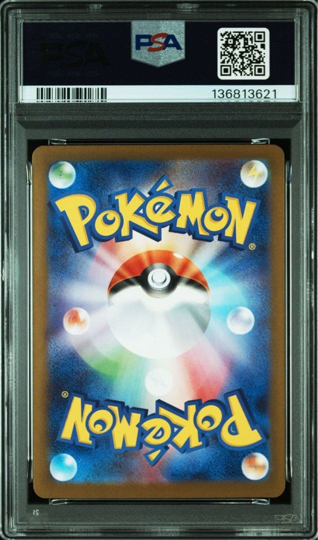 【PSA10】MEGAサーナイトex SAR 087/063