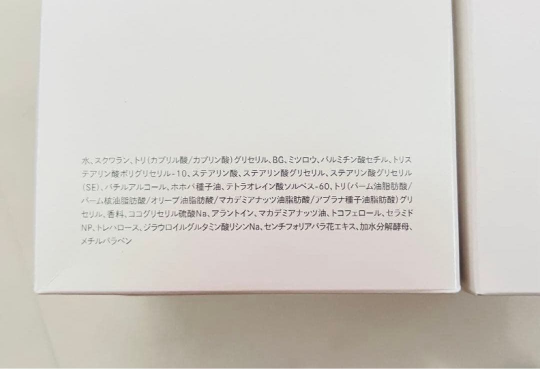 期間限定価格✨ シーボン フェイシャリスト トリートメントマセa 230g 2個