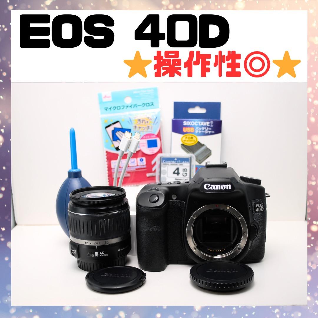 ⭐️Canon EOS 40D⭐️届いてすぐ使えます！