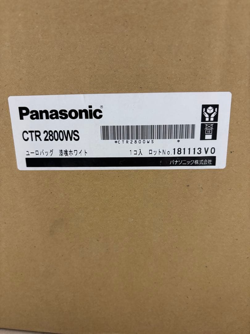 パナソニック　ユーロバック　漆喰ホワイト　アンティーク調　ポスト　お洒落