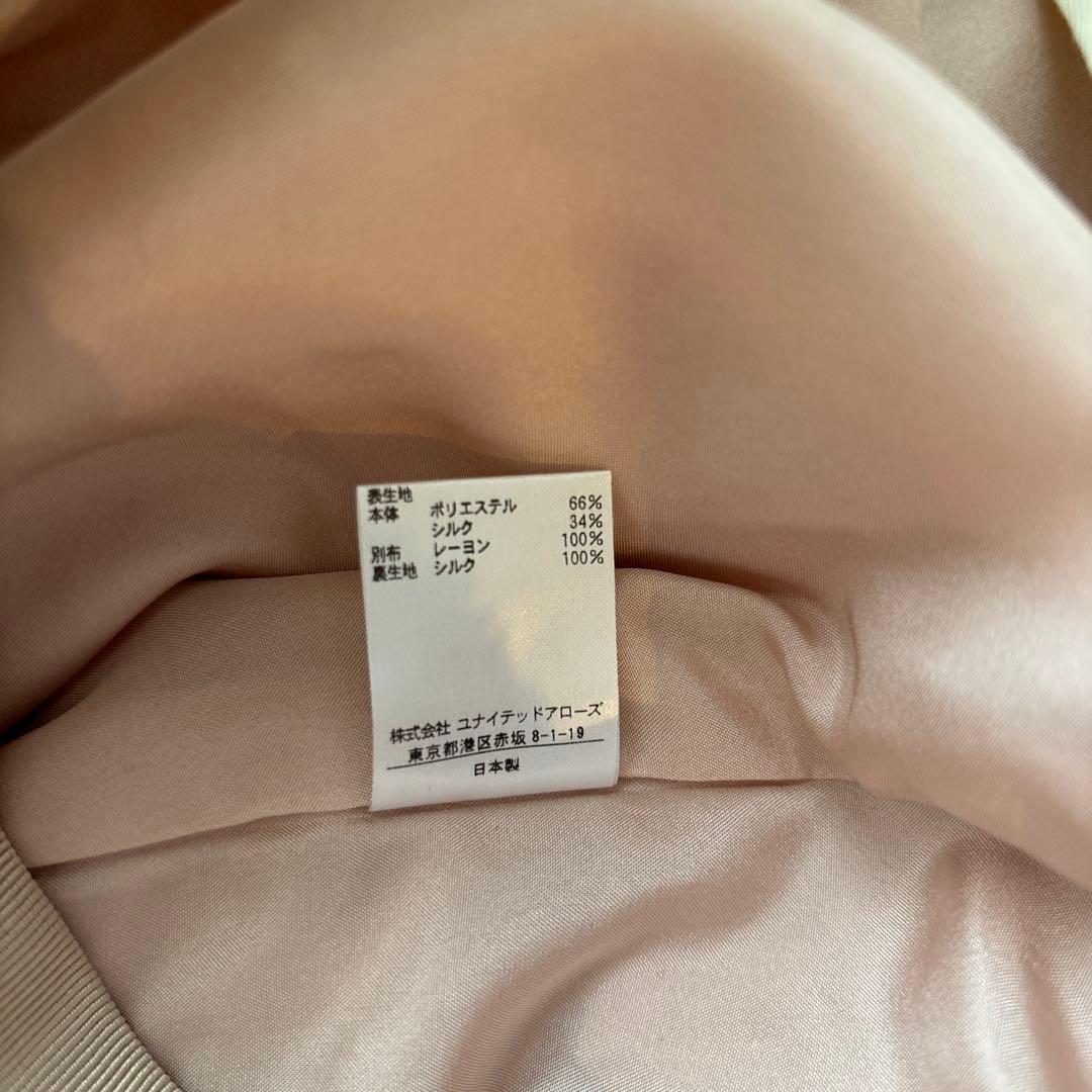 drawer フラワージャガードパンツ 34 ピンクベージュ