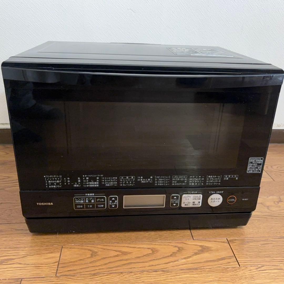 【良品】東芝 スチームオーブンレンジ 石窯ドーム ER-RD7 2017年製