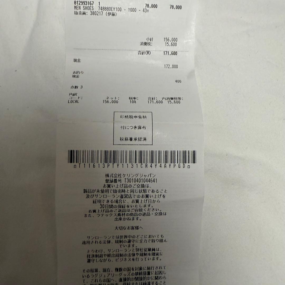 テ*ァ様 SAINT LAURENT ブラックファー・リアルミンクサンダル 44