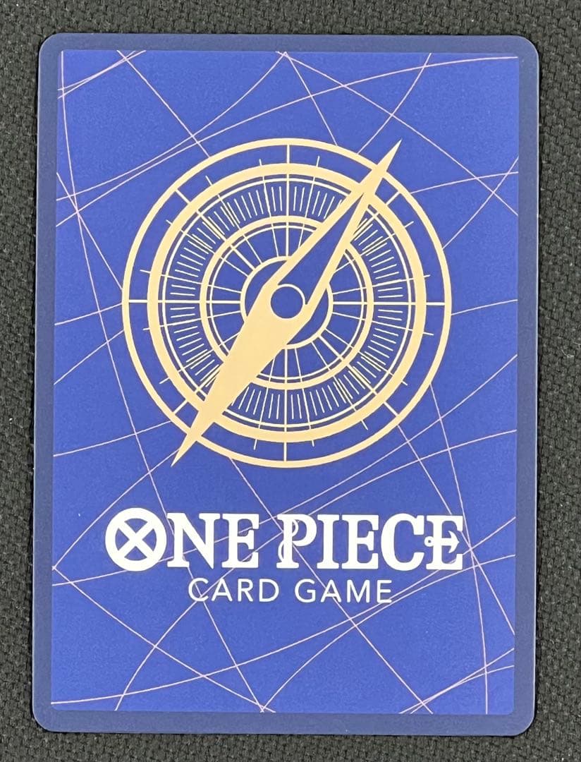 新時代の主役【OP-05】 モンキー・D・ルフィ SEC OP05-119