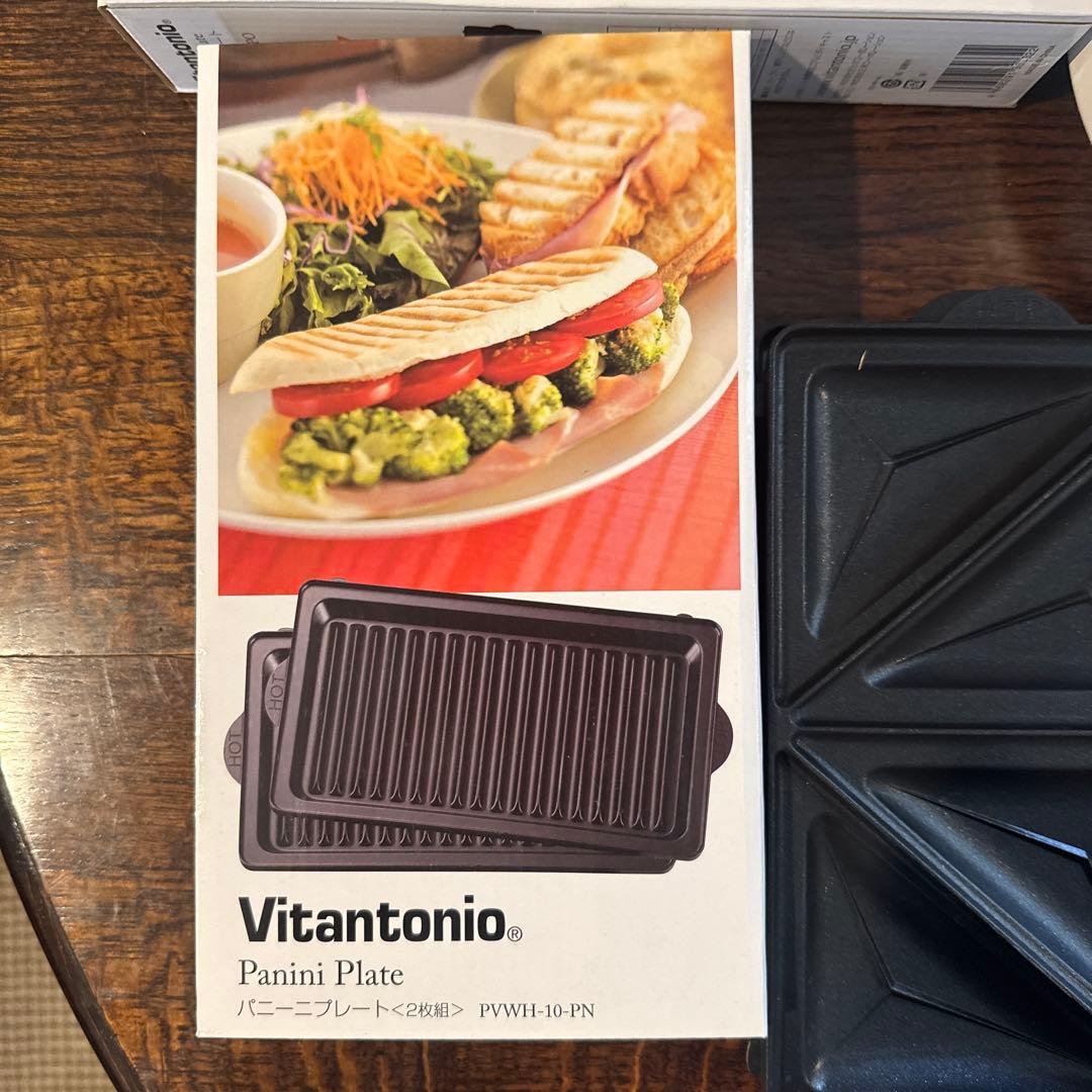 Vitantonio ワッフル・ホットサンドメーカー　一部新品4種プレート付