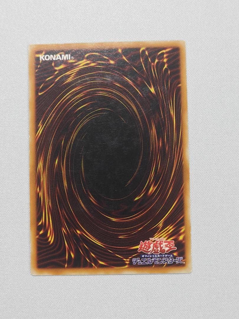 遊戯王　カオスソルジャー開闢の使者　レリーフ