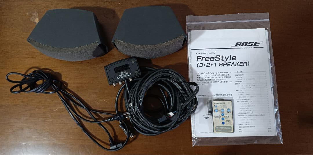 スピーカー・ウーファー BOSE Freestyle Speaker System