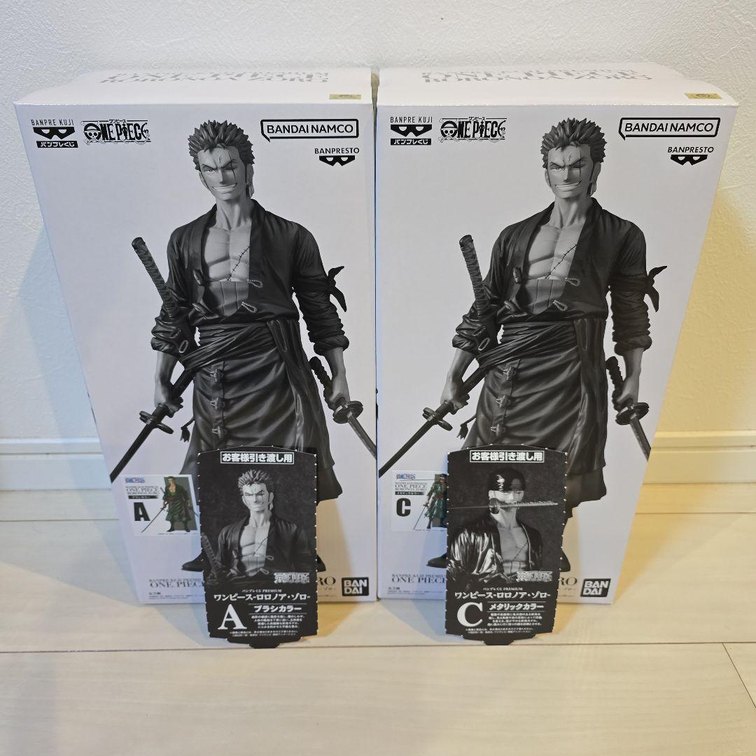 バンプレくじ PREMIUM ワンピース ロロノア・ゾロ A賞 C賞