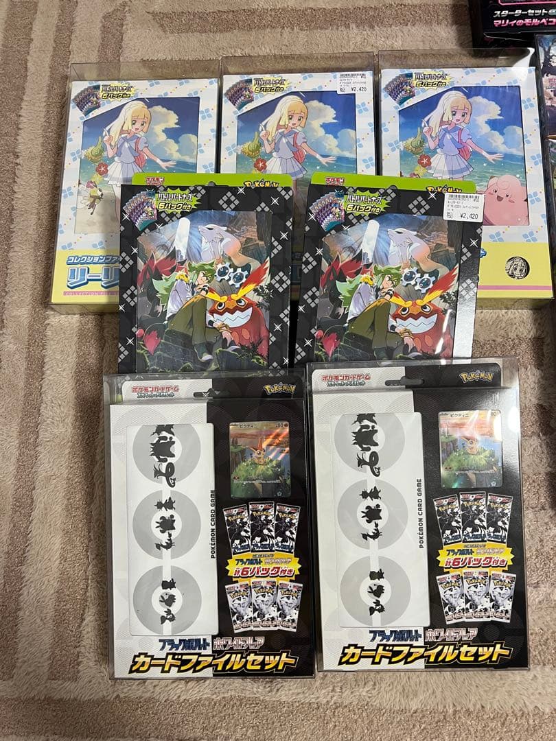 引退品　ポケモンカードゲーム 新品未開封シュリンク付きBOX ローダー付き