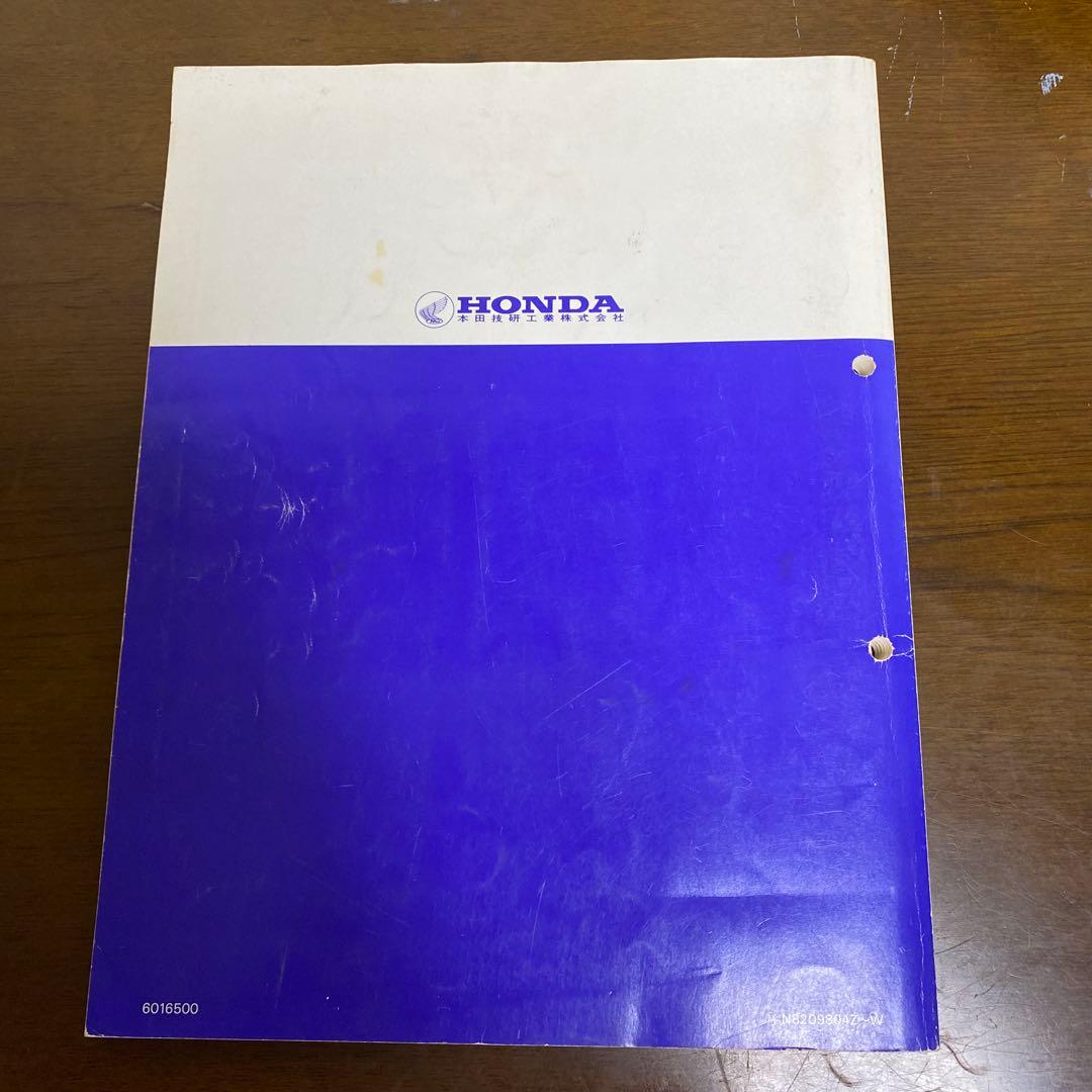 ホンダ モンキー・ゴリラ　Z50J サービスマニュアル