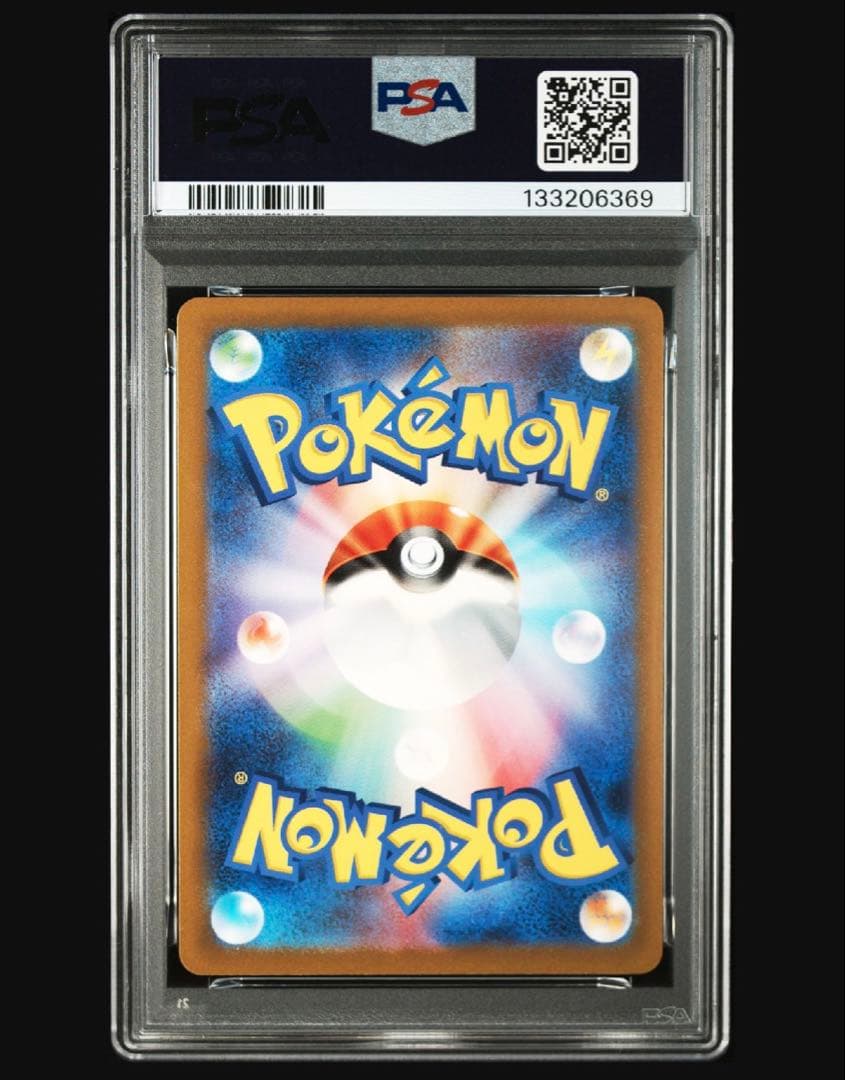 【PSA10】カビゴン ar【ポケモンカード】